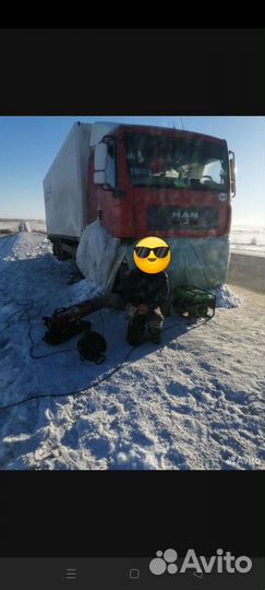 Отогрев авто