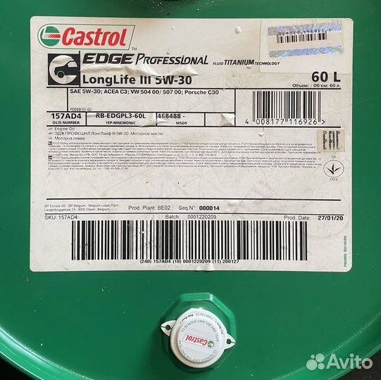 Масло моторное Castrol Edge 5W-30 LL 60 л