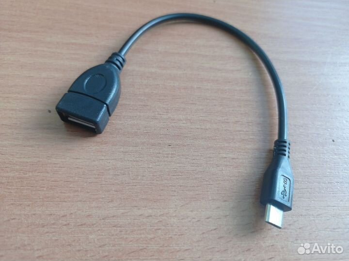 Кабель для подключения оргтехники