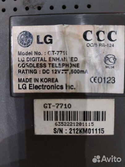Телефон домашний LG