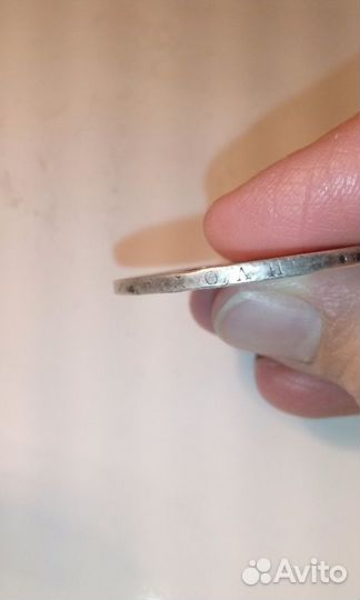 Рубль 1846 год