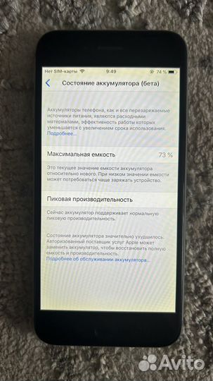 iPhone 6, 16 ГБ