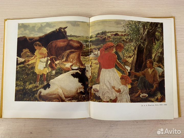 Книги по искусству и живописи СССР