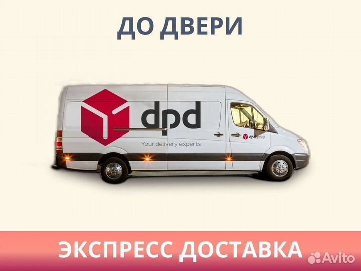 Матрас Димакс Мега Ультимэйт 70х190