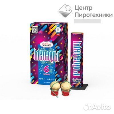 Фейерверк Метеоры 6 залпов