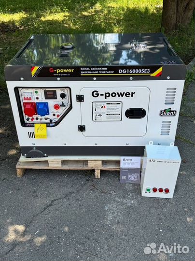 Дизельный генератор 14 kW G-power трехфазный DG160