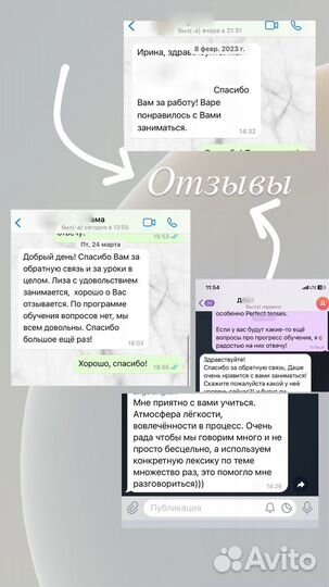 Репетитор по английскому языку онлайн