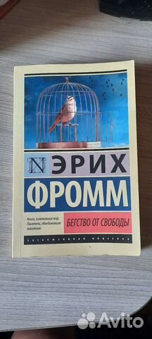 Продам книги бу