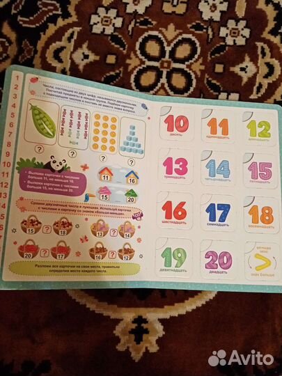 Книга. Считаем и решаем