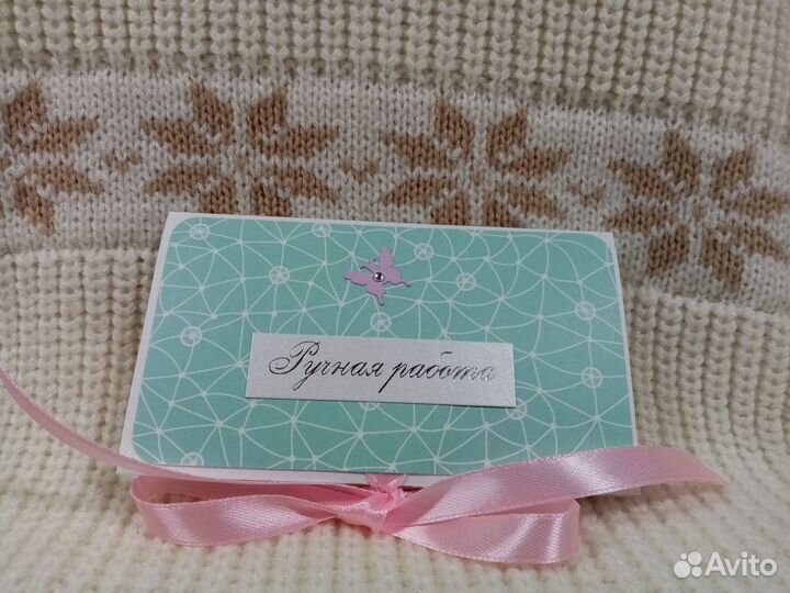 Подарочные конверты для карт