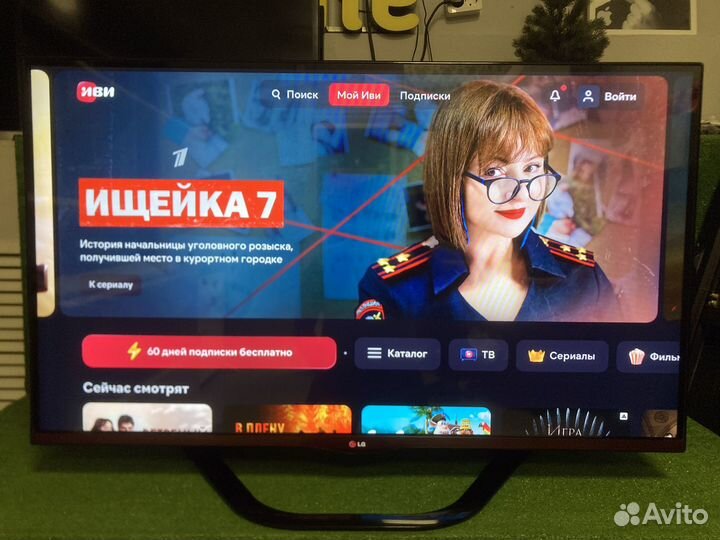 Большой LG 47