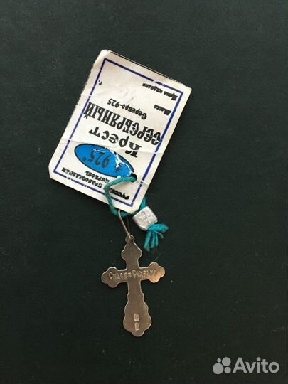 Цепочка с кулоном серебро из Дивеево