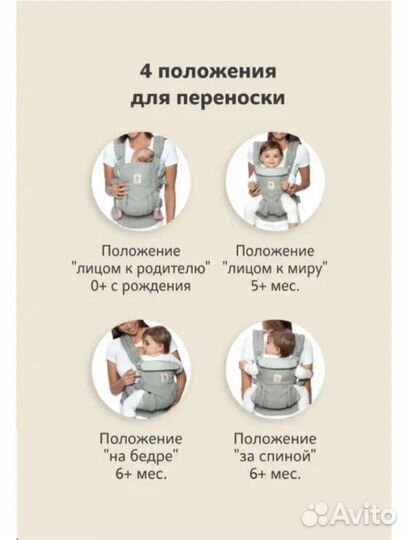 Эргорюкзак omni с рождения