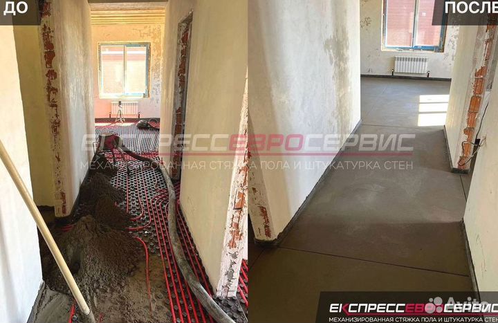 Стяжка пола полусухая под ключ за 1 день от 50м2