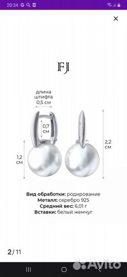 Серьги серебряные 925 проба