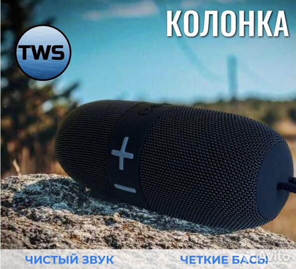 Блютуз колонка портативная
