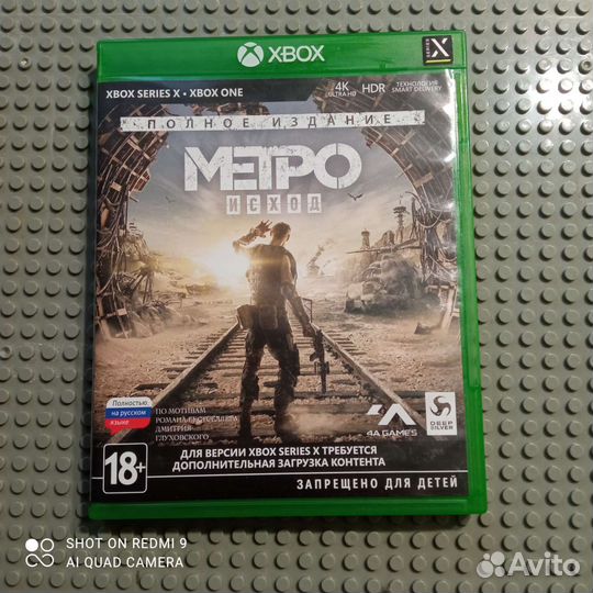 Диски Xbox One