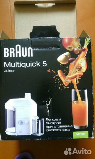 Соковыжималка