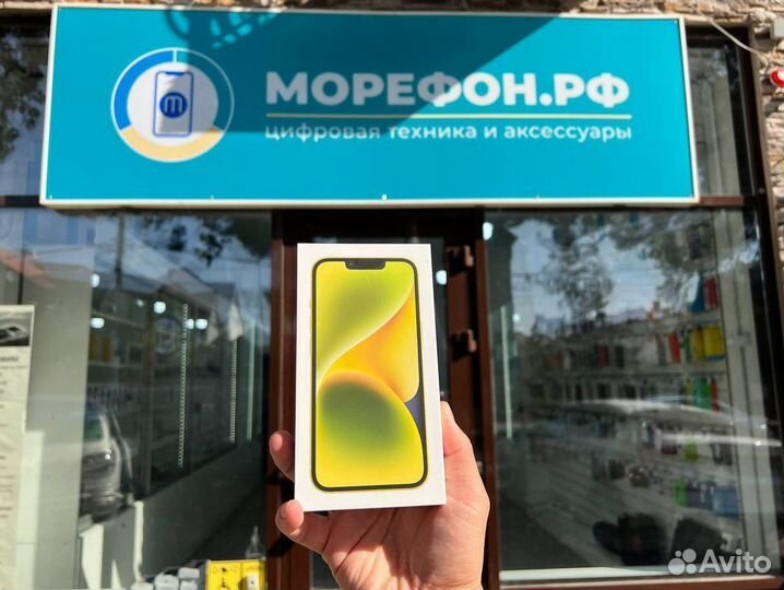 iPhone 14, 256 ГБ