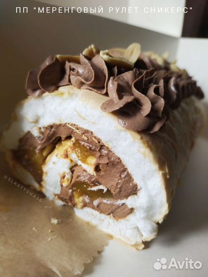 Пп Торты и десерты