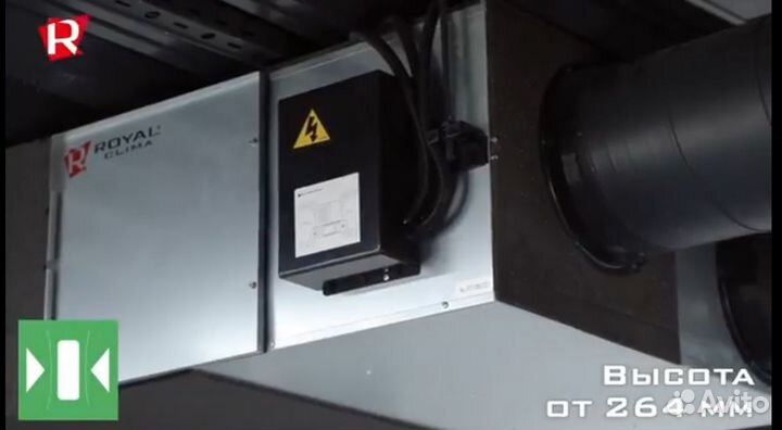 Приточная вентиляция Royal Clima Soffio Uno