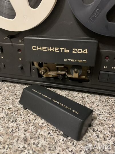 Снежеть 204-05 Стерео