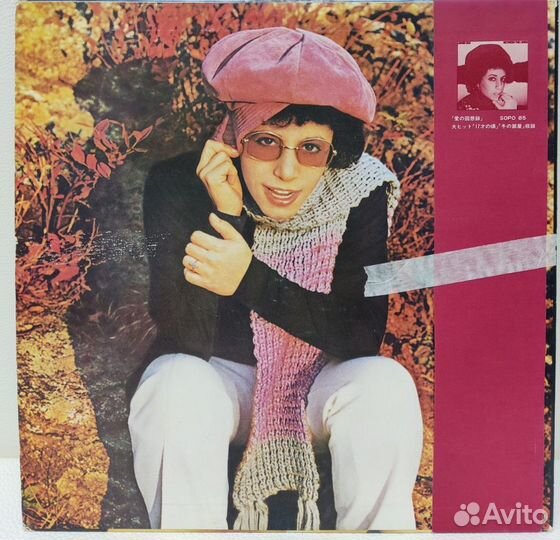 Pop: Janis IAN - Stars LP 84 NM JPN