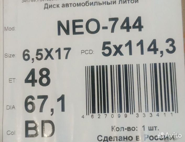 Шины зимние 215 55 r17 в комплекте с дисками