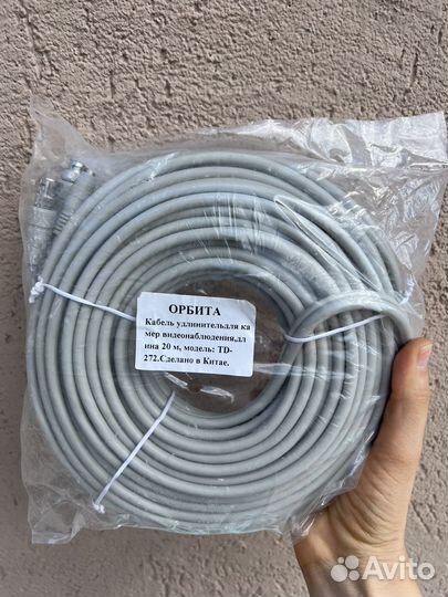 Кабель для видеонаблюдения