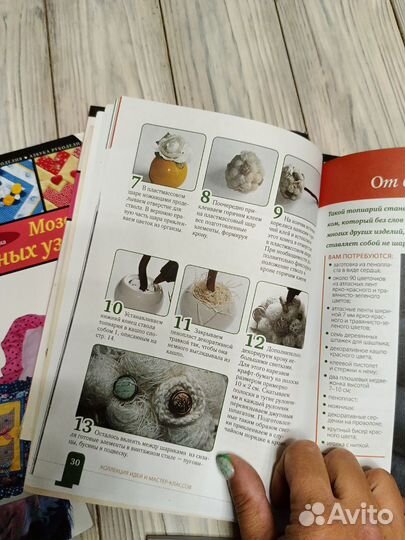 Азбука рукоделия книги по рукоделию