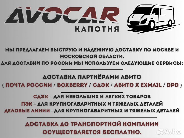 Эмблема / Логотип капота Kia Rio 3 2011-2017