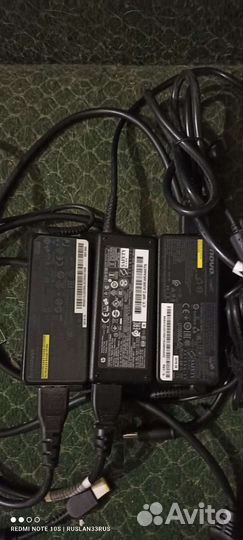Блок питания для ноутбука lenovo