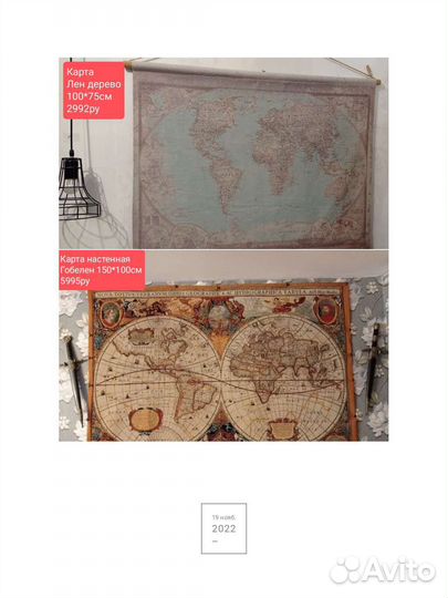 Панно для детей 