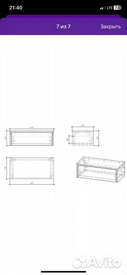 Туалетный столик