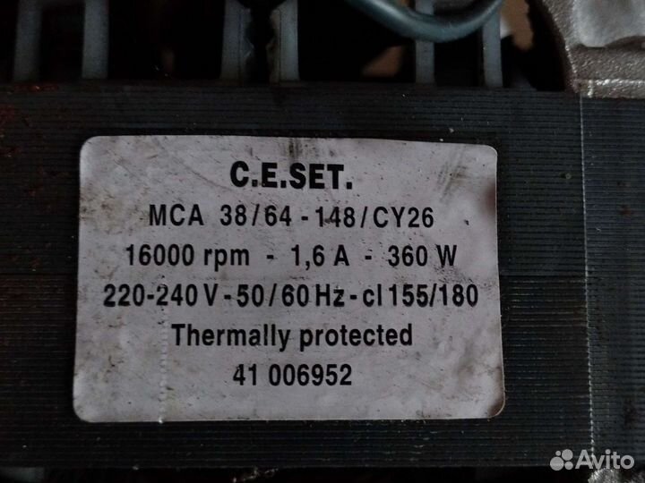 Двигатель для стиральной машины