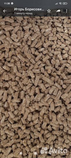 Корма ст. Смоленская