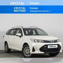 Toyota Corolla Fielder 1.5 CVT, 2019, 91 124 км, с пробегом, цена 1 779 000 руб.