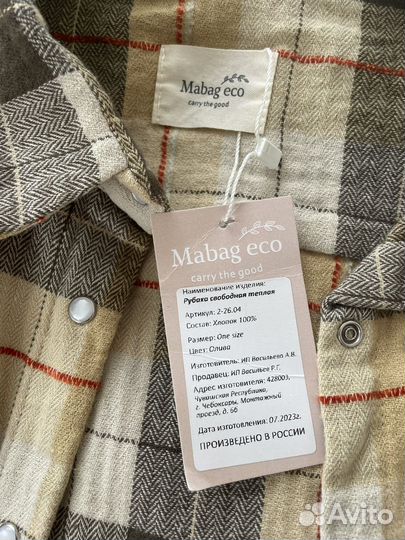 Рубашка Mabag eco оверсайз женская