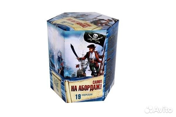 Салюты и Фейерверки Созвездие 1,2 калибр