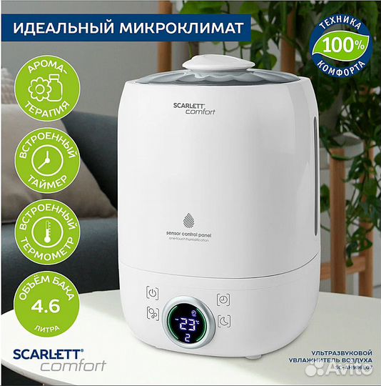 Увлажнитель воздуха Scarlett SC-AH986E07
