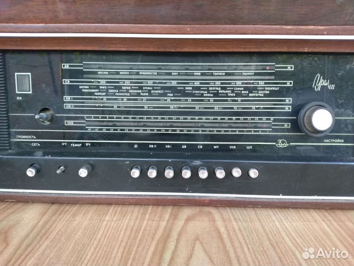 Радиола Урал 111