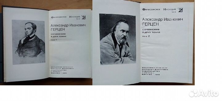 Книги из серии Философское Наследие