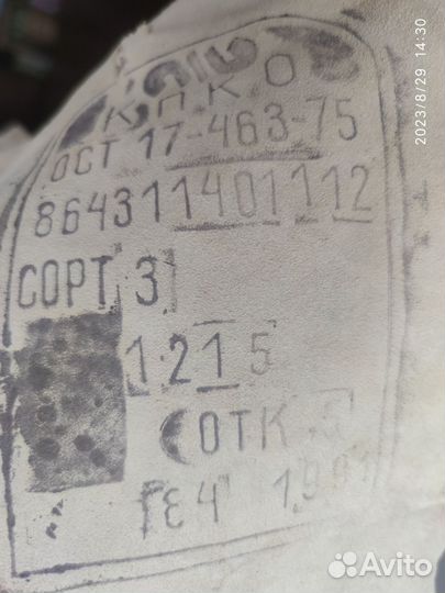 Кожа спилок