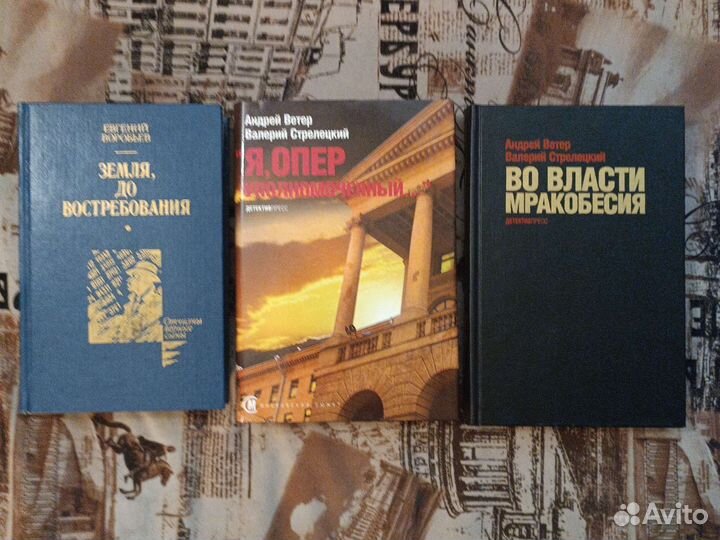 Книги: Агата Кристи, сказки 1000 и 1 ночи и др