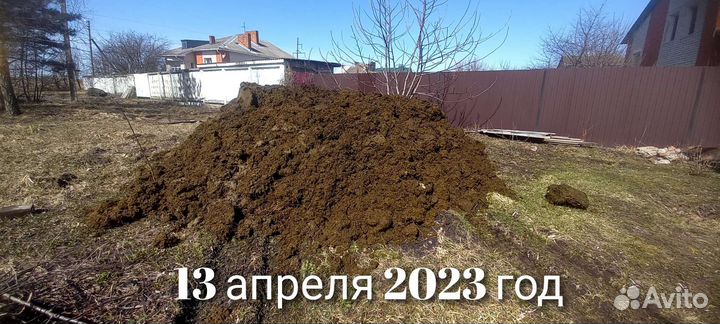 Навоз, навоз коровий, навоз доставка