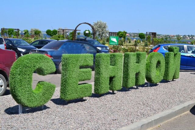 Участок 9,5 сот. (ИЖС)