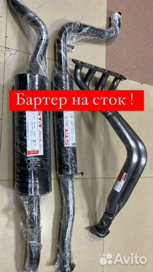 Глушитель stt