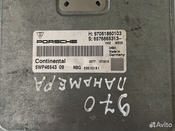 Эбу двигателя porsche panamera turbo gts turbo S