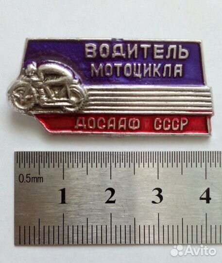 Знак мотоциклиста