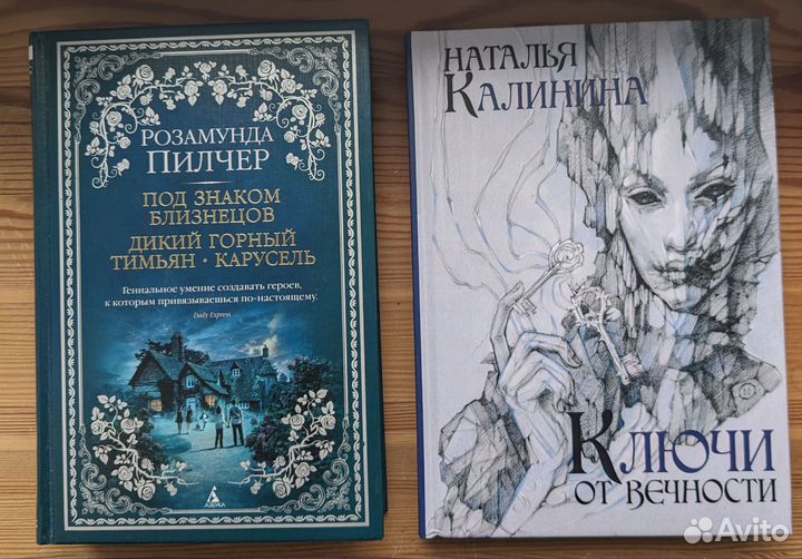 Книги